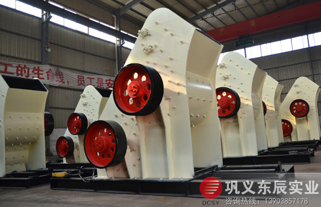 雙級粉碎機(jī) 雙轉(zhuǎn)子錘式粉碎機(jī) 東辰實業(yè)濕料無篩底粉碎機(jī)