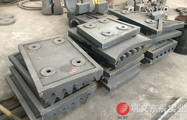 破碎機(jī)牙板襯板