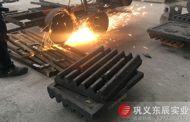 破碎機(jī)牙板 Mn13Cr2牙板 高錳鋼顎板